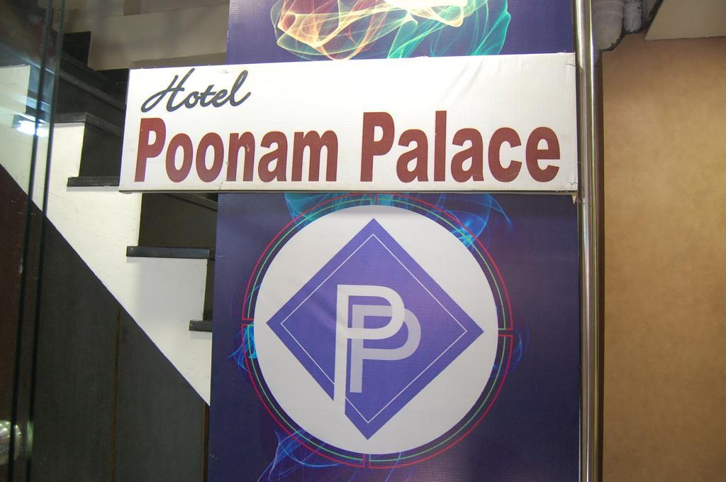 Hotel Poonam Palace Ujjain Buitenkant foto